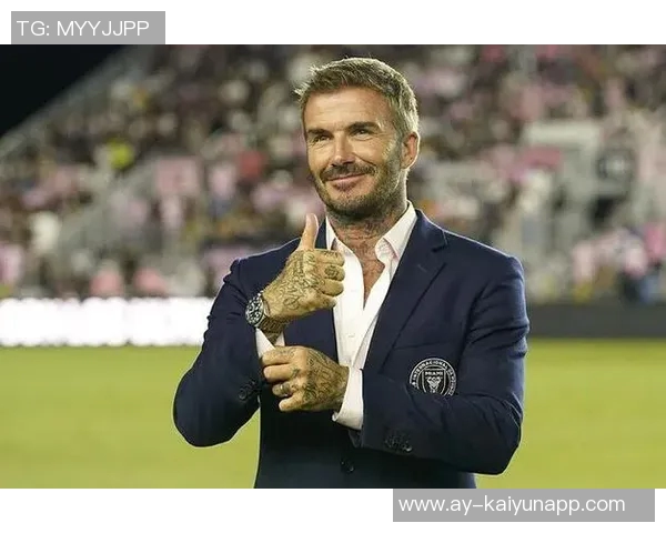 英足总与贝克汉姆洽谈世界杯前迈阿密集训计划