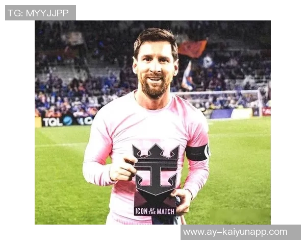 梅西加盟前迈阿密联盟垫底三季两冠东决之路的蜕变之旅 梅西加盟前迈阿密联盟垫底三季两冠东决之路的蜕变之旅